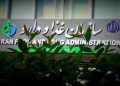 اعلام اسامی عطرهای بدون مجوز عرضهشده در بازار 5 اعلام اسامی عطرهای بدون مجوز عرضهشده در بازار