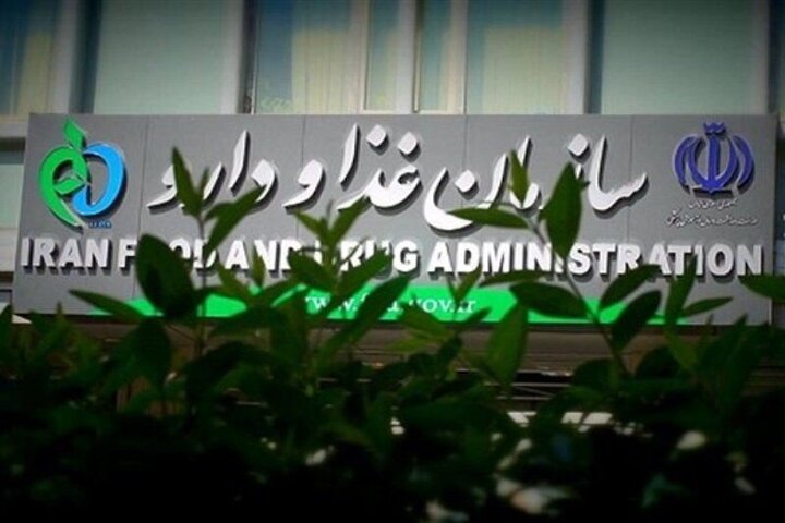 اعلام اسامی عطرهای بدون مجوز عرضه‌شده در بازار