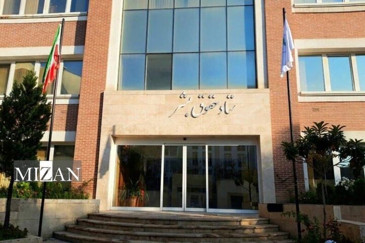 بیانیه ستاد حقوق بشر درباره حملات آمریکا به زیرساختهای غیرنظامی ایران 1 بیانیه ستاد حقوق بشر درباره حملات آمریکا به زیرساختهای غیرنظامی ایران
