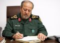 توفیق قوه قضاییه در مسیر احقاق حق قانونی ایران را از خدا مسئلت دارم