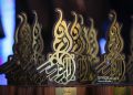 درخشش‌ خبرنگاران مجله آرونو در یازدهمین جشنواره رسانه‌ای ابوذر استان اصفهان