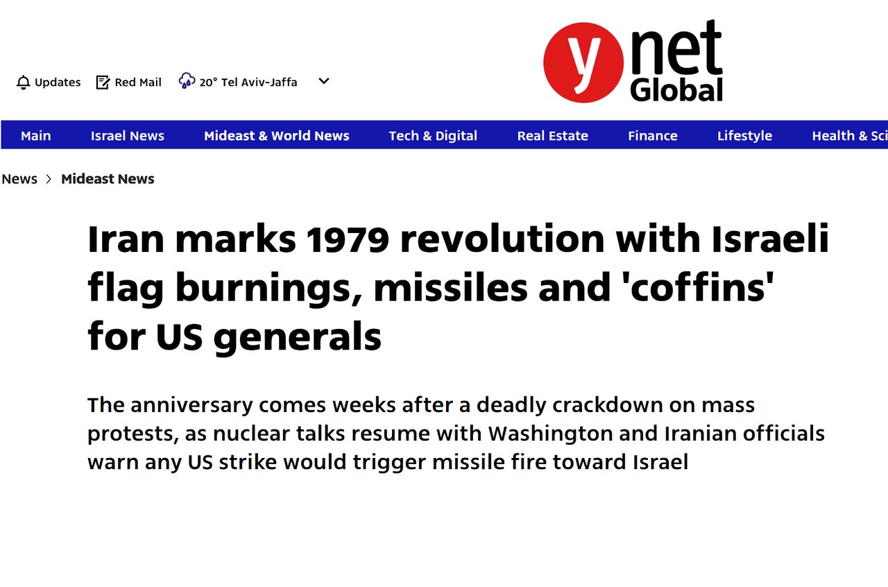 دشمن مایوس شد؛ ۲۲ بهمن ایران در قاب رسانههای جهان 4 دشمن مایوس شد؛ ۲۲ بهمن ایران در قاب رسانههای جهان
