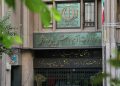 زمان برگزاری امتحانات نهایی دانش‌آموزان تغییر کرد + جزئیات