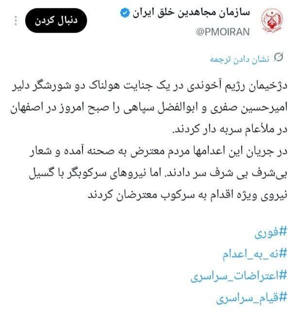 سه جوان، یک حقیقت و جماعت اشکهای سفارشی 2 سه جوان، مسخ حقیقت و جماعت اشکهای سفارشی