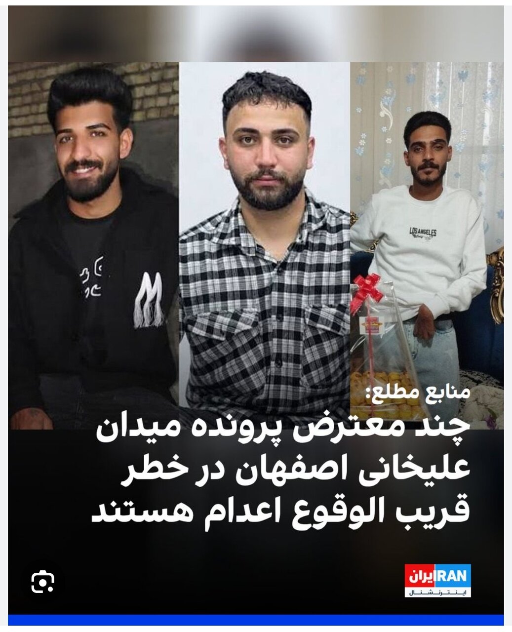 سه جوان، یک حقیقت و جماعت اشکهای سفارشی 3 قصه دو عکس، یک حقیقت و دارودستهی «صداهای خاموش»