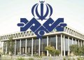 صداوسیما: وحدت کلمه و انسجام ملی، خط قرمز رسانه ملی است