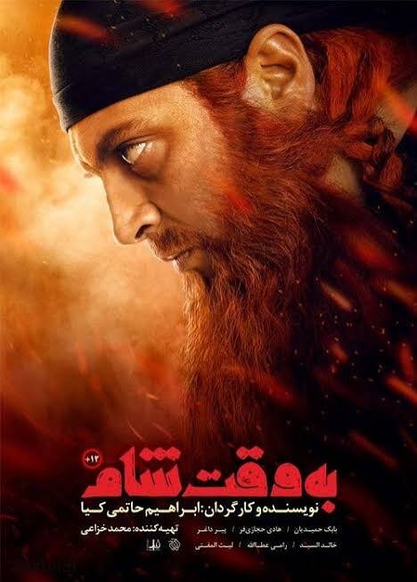 فیلمهای سینمایی امروز جمعه ۱۹ تیر تلویزیون + جدول پخش 2 فیلمهای سینمایی امروز جمعه ۱۹ تیر تلویزیون + جدول پخش
