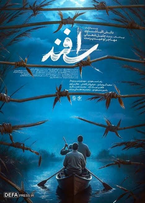 فیلمهای سینمایی امروز جمعه ۱۹ تیر تلویزیون + جدول پخش 3 فیلمهای سینمایی امروز جمعه ۱۹ تیر تلویزیون + جدول پخش