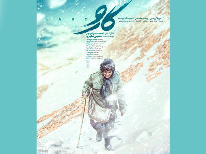 فیلمهای سینمایی امروز جمعه ۱۹ تیر تلویزیون + جدول پخش 5 فیلمهای سینمایی امروز جمعه ۱۹ تیر تلویزیون + جدول پخش