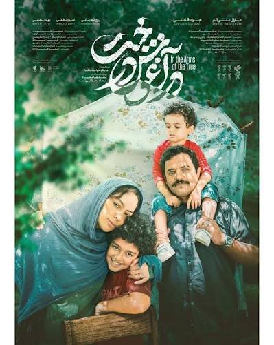 فیلمهای سینمایی امروز جمعه ۲۶ تیر تلویزیون + جدول پخش 2 فیلمهای سینمایی امروز جمعه ۲۶ تیر تلویزیون + جدول پخش