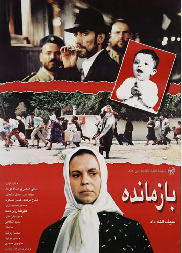 فیلمهای سینمایی امروز پنجشنبه ۱۸ تیر تلویزیون + جدول پخش 1 فیلمهای سینمایی امروز پنجشنبه ۱۸ تیر تلویزیون + جدول پخش