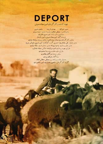 فیلمهای سینمایی امروز پنجشنبه ۱۸ تیر تلویزیون + جدول پخش 4 فیلمهای سینمایی امروز پنجشنبه ۱۸ تیر تلویزیون + جدول پخش