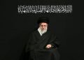 مداحی برای تشییع رهبر شهید + دانلود و متن نوحه