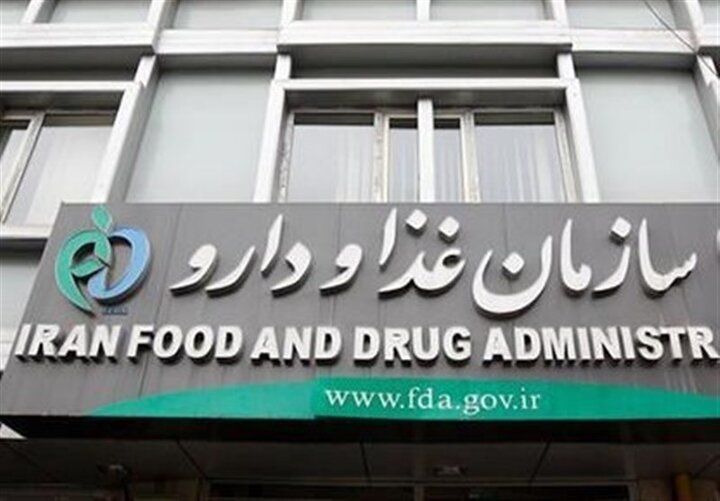 هشدار سازمان غذا و دارو درباره مکمل ورزشی با نشان تجاری ON 2 هشدار سازمان غذا و دارو درباره مکمل ورزشی با نشان تجاری ON
