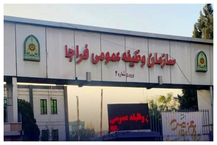 آخرین اخبار معافیت سربازان فراری + اطلاعیه فراجا