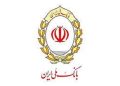 آدرس دسترسی به برخی خدمات بانک ملی ایران به‌روزرسانی شد
