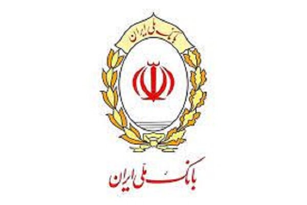 آدرس دسترسی به برخی خدمات بانک ملی ایران به‌روزرسانی شد