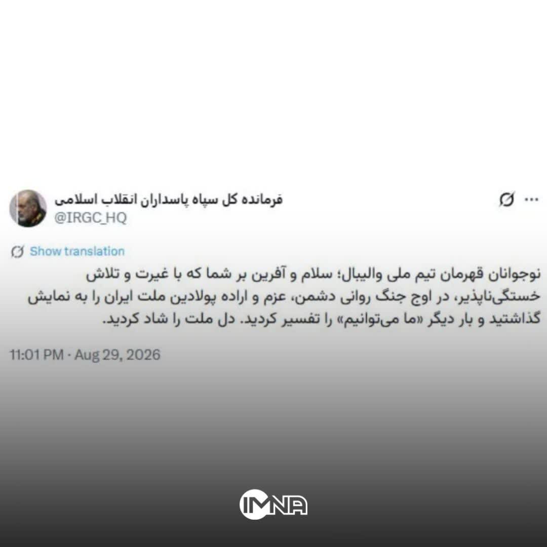 از تسلط قاطعانه رزمندگان اسلام بر مسیر راهبردی تنگه هرمز تا رویان در جمع ۱۰ مرکز برتر دنیا 6 از تا