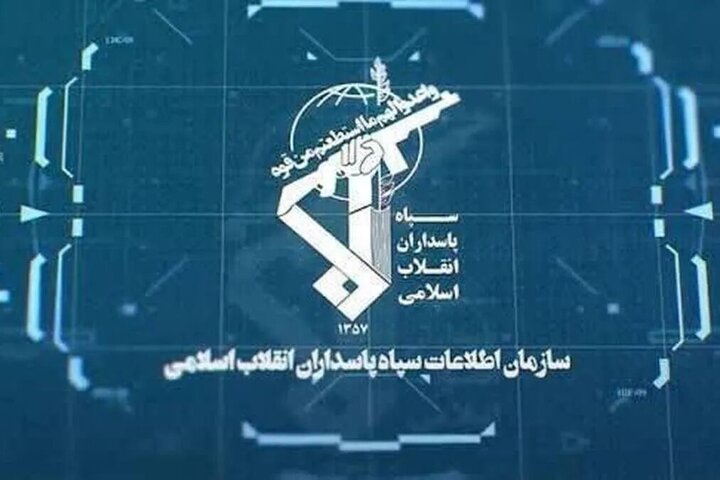 از درخشش تیم ملی ایران در المپیاد جهانی علوم زمین تا استمرار حاکمیت ایران بر تنگه هرمز 8 سازمان اطلاعات سپاه: حاکمیت ایران بر تنگه هرمز استمرار دارد