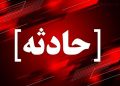 تصادف در بزرگراه همت پایتخت حادثه آفرید/ ۳ نفر جان خود را از دست دادند