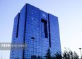 دیدار مدیران کل روابط بین‌الملل بانک‌های مرکزی ایران و برزیل