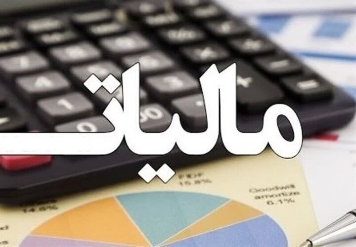 رشد ۱۵۳ درصدی استرداد مالیات