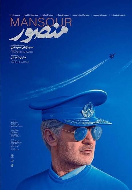 فیلمهای سینمایی امروز جمعه ۱۶ مرداد تلویزیون + جدول پخش 6 فیلمهای سینمایی امروز جمعه ۱۶ مرداد تلویزیون + جدول پخش