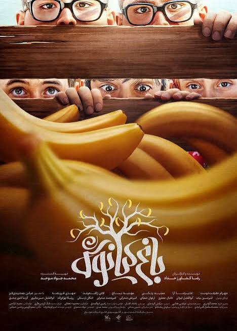 فیلمهای سینمایی امروز جمعه ۲۳ مرداد تلویزیون + جدول پخش 1 فیلمهای سینمایی امروز جمعه ۲۳ مرداد تلویزیون + جدول پخش