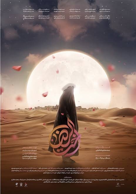 فیلمهای سینمایی امروز پنجشنبه ۲۲ مرداد تلویزیون + جدول پخش 2 فیلمهای سینمایی امروز پنجشنبه ۲۲ مرداد تلویزیون + جدول پخش