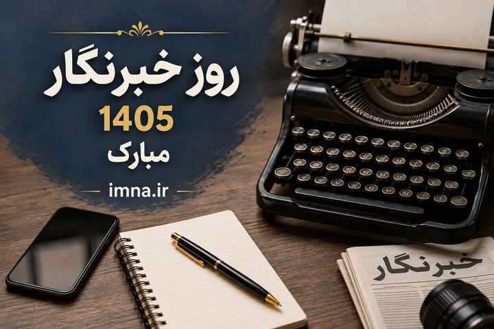 قلم‌هایی که در روزهای جنگ، حافظه یک ملت را نوشتند