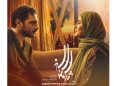 «نترس؛ ۳۶۵ بار»؛ روایت آدم‌هایی که در دل جنگ از ترس عبور می‌کنند