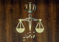 ۲ عامل مهم صهیونیستی در جنگ‌های ۱۲ روزه و ۴۰ روزه به سزای اعمال خود رسیدند