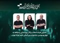 اعلام عناوین آثار پویانمایی راه‌یافته به رقابت جشنواره فیلم کوتاه تهران