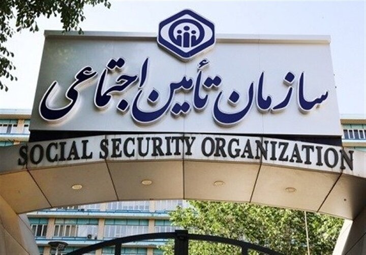 تأمین اجتماعی ۶ هزار میلیارد تومان مطالبات مراکز درمانی را پرداخت کرد