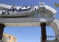 آغاز ثبت‌نام استعدادهای برتر ملی در دانشگاه فرهنگیان؛ پذیرش در ۹ حوزه