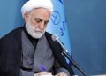دستورالعمل «ساماندهی واحدهای اجرای احکام کیفری» از سوی رئیس قوه قضاییه ابلاغ شد