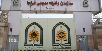 صدور مجوز خروج از کشور برای متعهدین آموزش و پرورش و قوه قضاییه فقط از طریق سامانه سخا 4 صدور مجوز خروج از کشور برای متعهدین آموزش و پرورش و قوه قضاییه فقط از طریق سامانه سخا