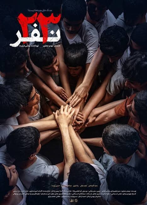 فیلمهای سینمایی امروز جمعه ۸ آبان تلویزیون + جدول پخش 1 فیلمهای سینمایی امروز جمعه ۸ آبان تلویزیون + جدول پخش