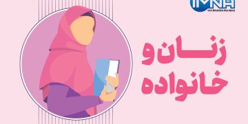 قصه مادری که سرما را از دستان مدافعان وطن می‌گرفت / بیانیه بسیج جامعه زنان در محکومیت ترور