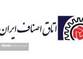 گفت‌وگوی مسأله‌محور دولت با تشکل‌ها و اصناف؛ از کالابرگ تا لاستیک