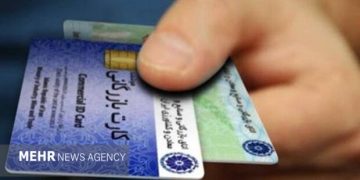 ۱۶ سال وعده ساماندهی کارت بازرگانی؛ چرا معضل همچنان پابرجاست؟
